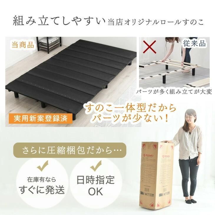 高反発20mm マットレス付き