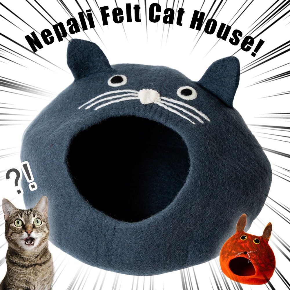 だいぶ個性的なネパールフェルトのキャットハウス | ペット用品 猫ハウス キャットハウス フェルト フェルトハウス