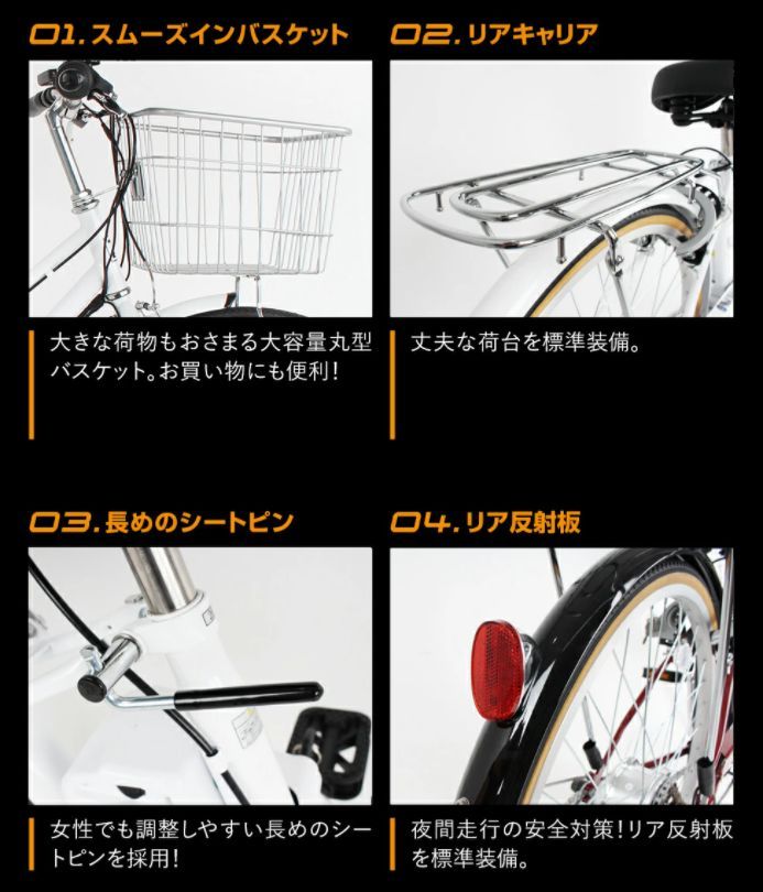 65%OFF【送料無料】 ‼️送料設置無料‼️ 2652番 電動自転車 自転車本体