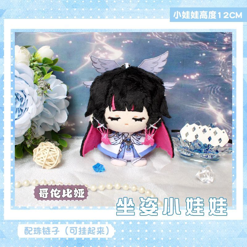 原神 コロンビーナ ぬいぐるみチャーム - メルカリ