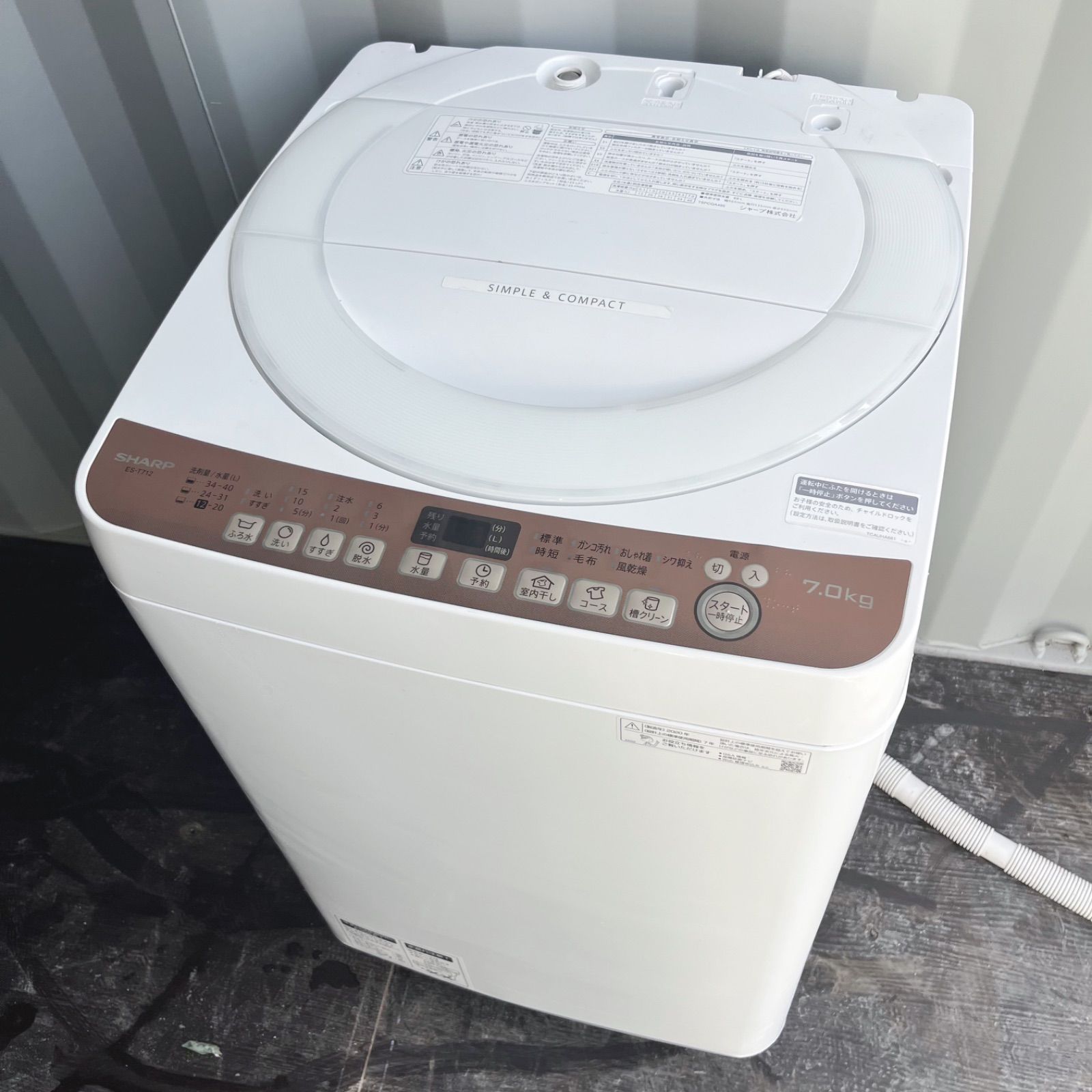 90取付無料！高性能SHARP風乾燥付きおしゃれインテリア7kg洗濯機