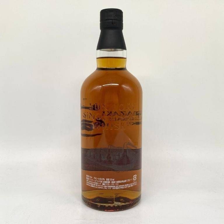 東京都限定◇サントリー 山崎 リミテッドエディション 2015【J1