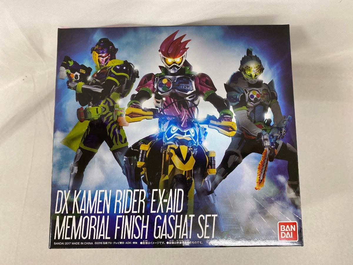 DX仮面ライダーエグゼイド メモリアルフィニッシュガシャットセット