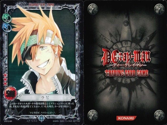 ux94 カード ディーグレイマン Dグレ D.gray-man SR 含みまとめ ラビ