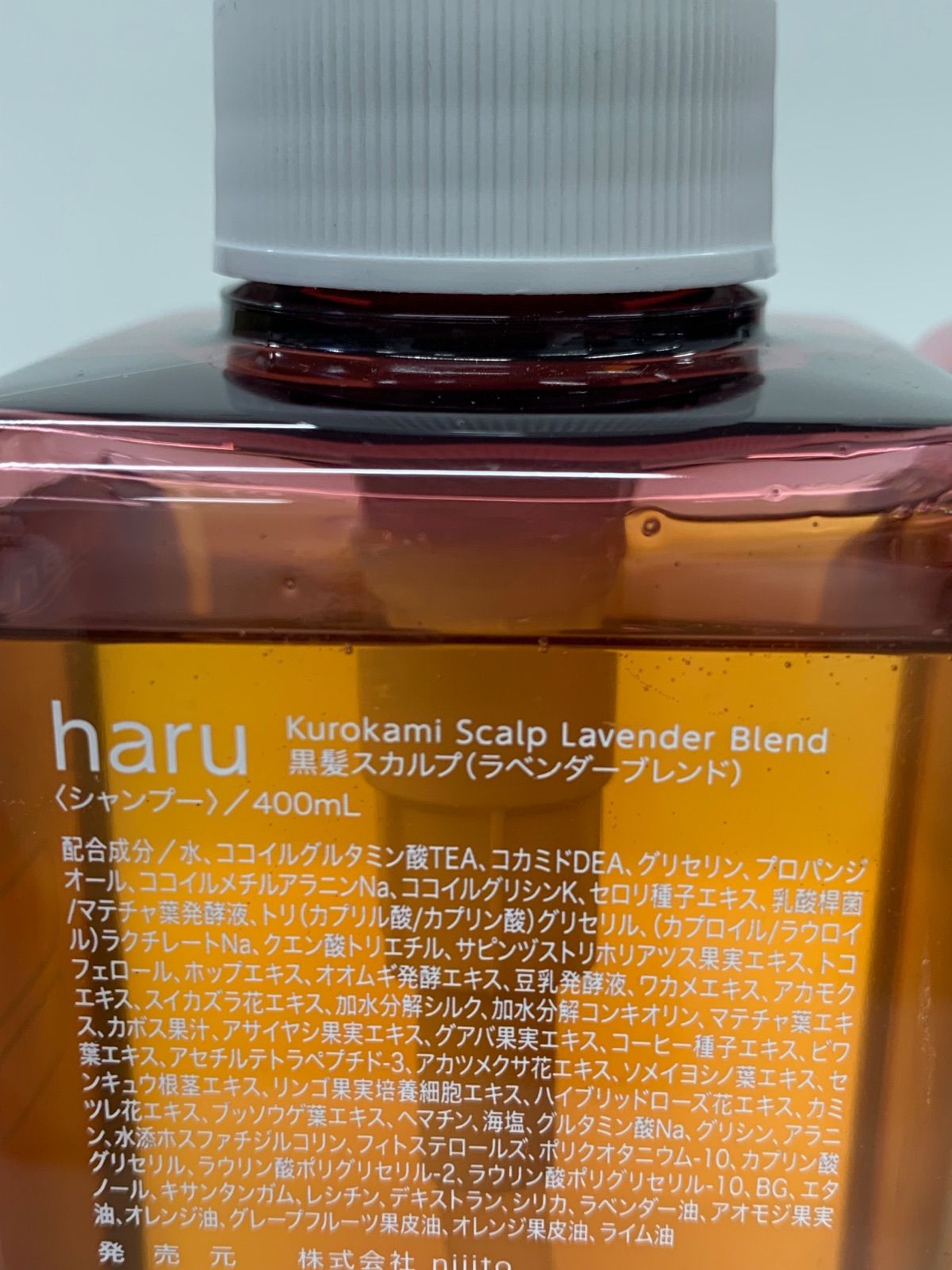 haru シャンプー 黒髪スカルプ（ラベンダーブレンド） 400ml×3本 5本