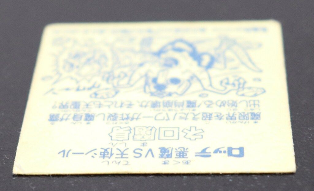 旧BM|ヘッド