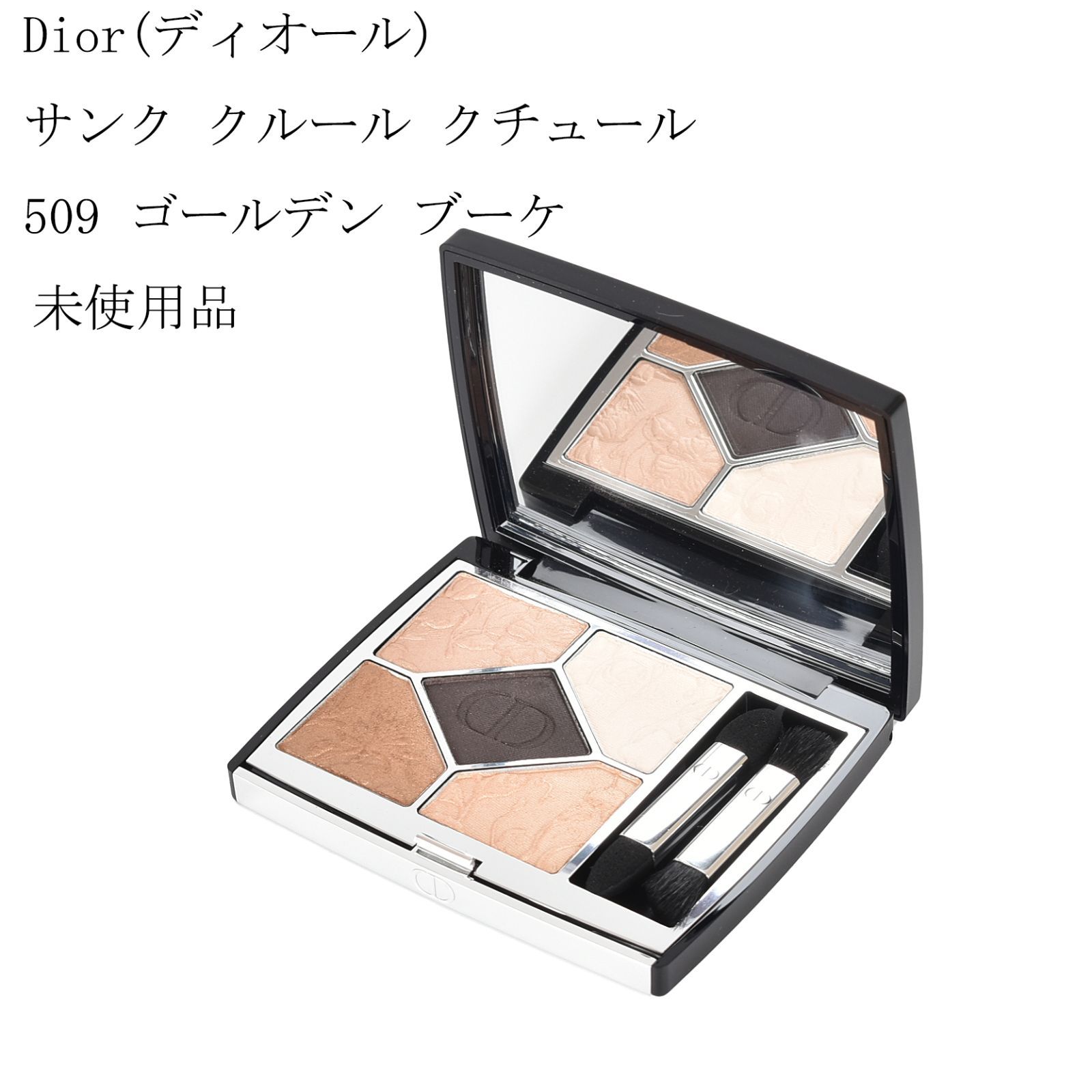新品 Dior :* サンク クルール クチュール 509 ゴールデン ブーケ Dior
