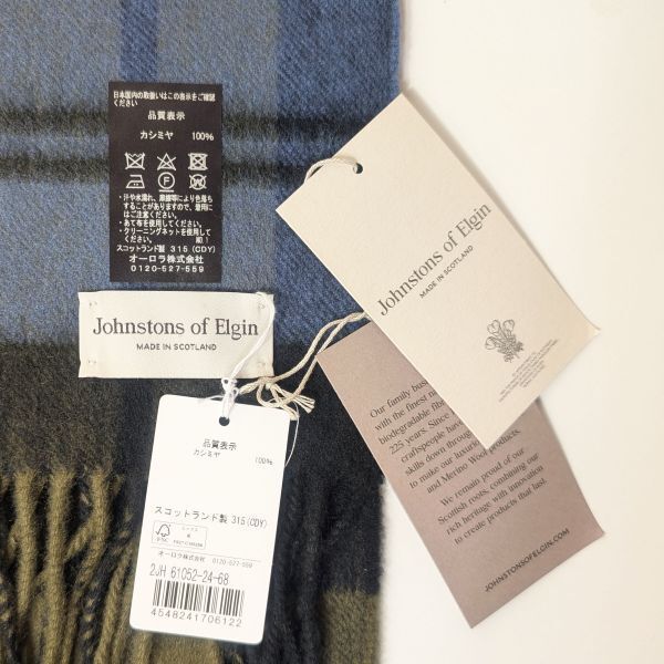ジョンストンズ 未使用 マフラー カシミヤ 100% チェック 31×180cm 楽天市場】Johnstons ジョンストンズ Cashmere Tartans カシミヤ