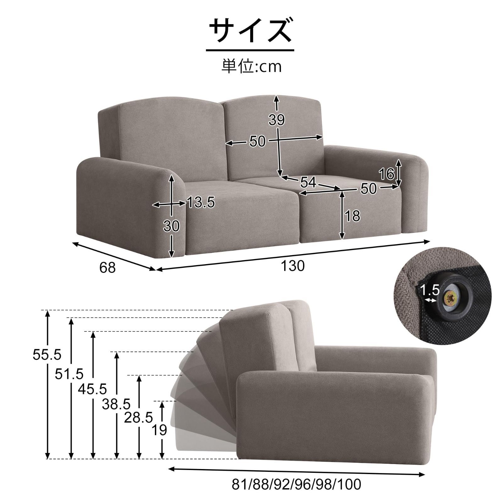 背もたれの高さはそれぞれ調節