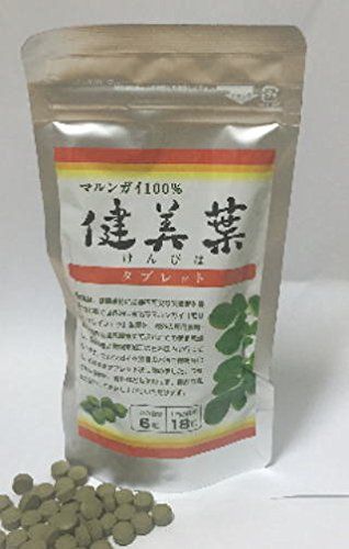マルンガイ 100% 健美葉 タブレット 2袋 