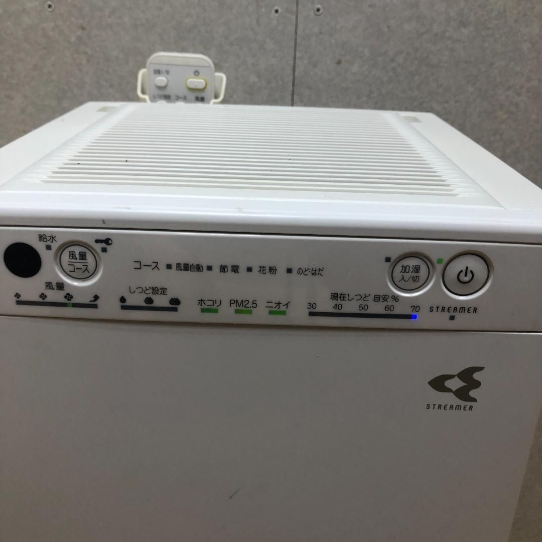 美品 送料無料 ダイキン MCK55U ストリーマ 空気清浄機 250708 美品 送料無料 ダイキン MCK55U ストリーマ 空気清浄機 250708