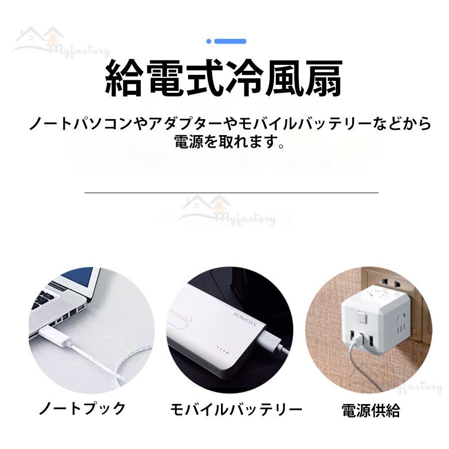 扇風機 加湿器