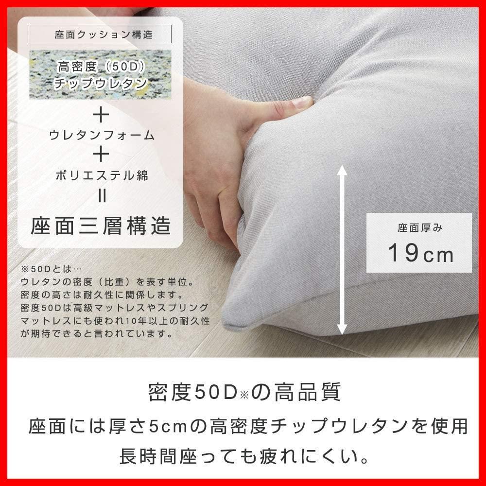 ゆったりワイド大きい
