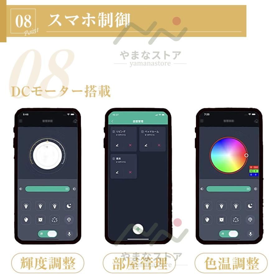 シーリングファン シーリングファンライト 軽量 おしゃれ 天井照明 led DCモーター 8畳 北欧 寝室 調光調色 風量調節 リモコン付 サーキュレーター ライト リビング用 ダイニング用 食卓用 明るい 6畳 10畳 電気代 モダン 薄型 天井照明 洗面所