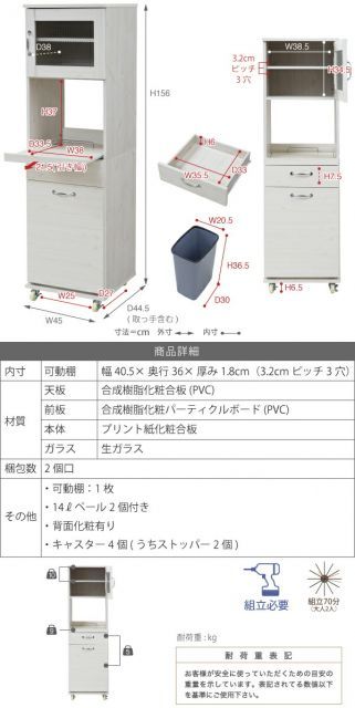 コンパクト レンジラック
