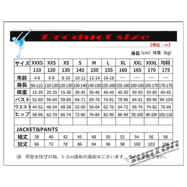 夏季