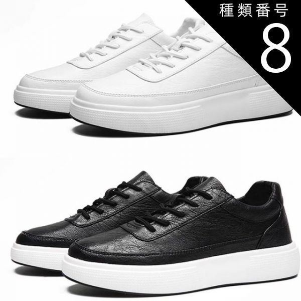 種類8：25cm/ホワイト スニーカー メンズ ローカット シンプル 白 ホワイト レザー ブラック 厚底 歩きやすい タウン カジュアル ベーシック