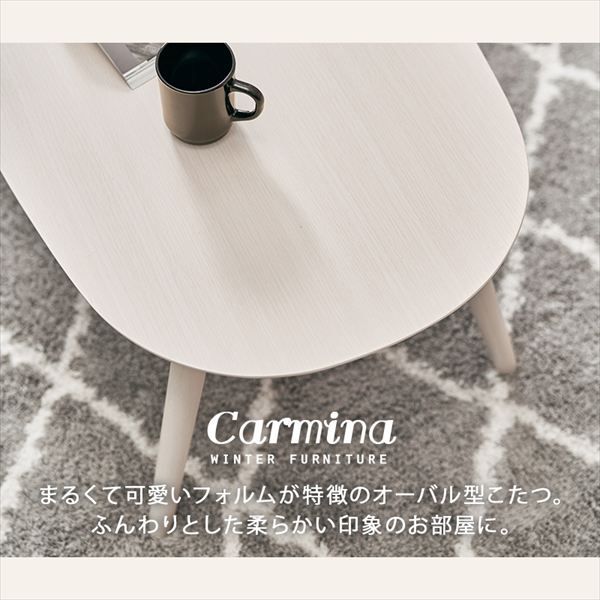 ポカ カジュアルコタツ