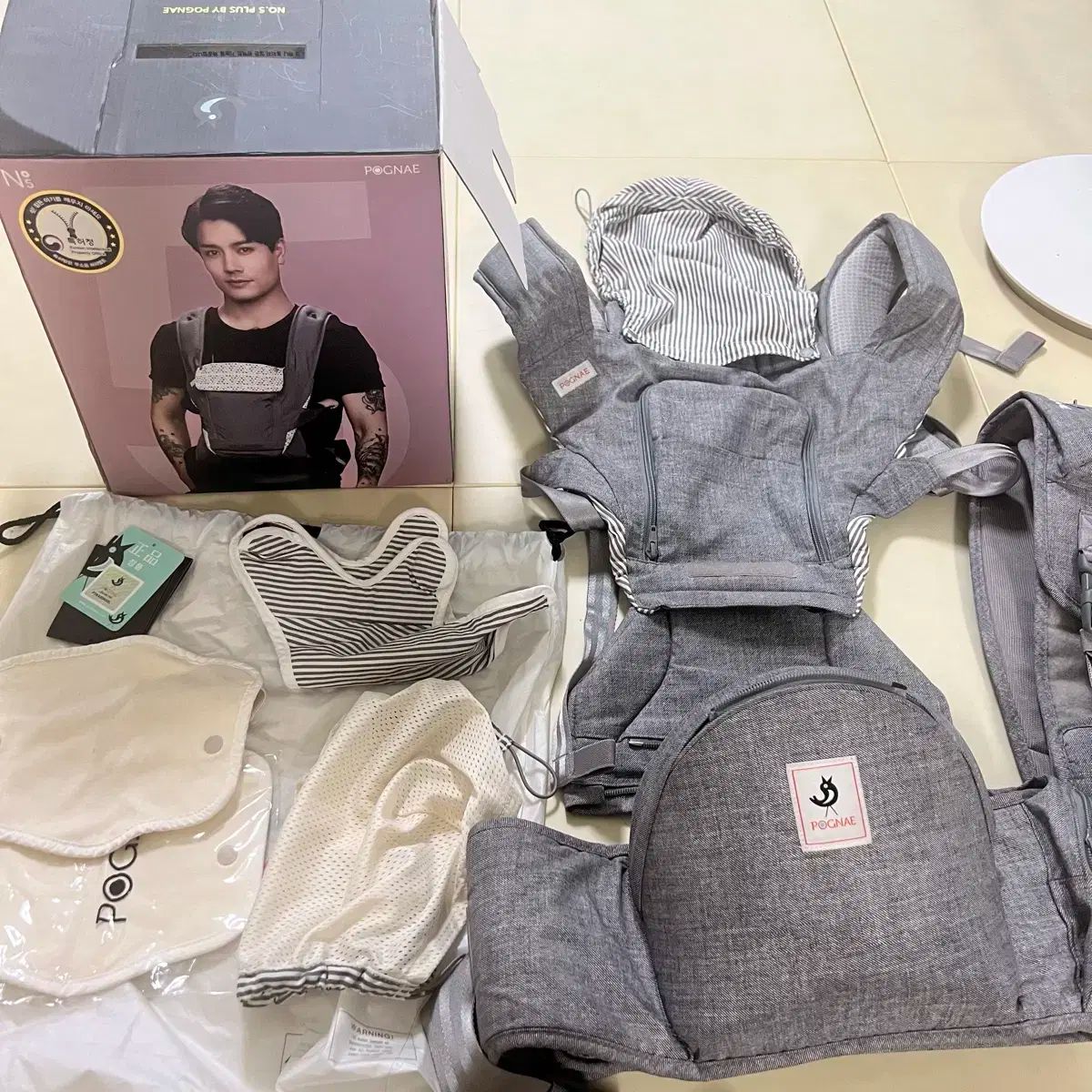 霧の中 番号 5 プラス ベビーキャリア