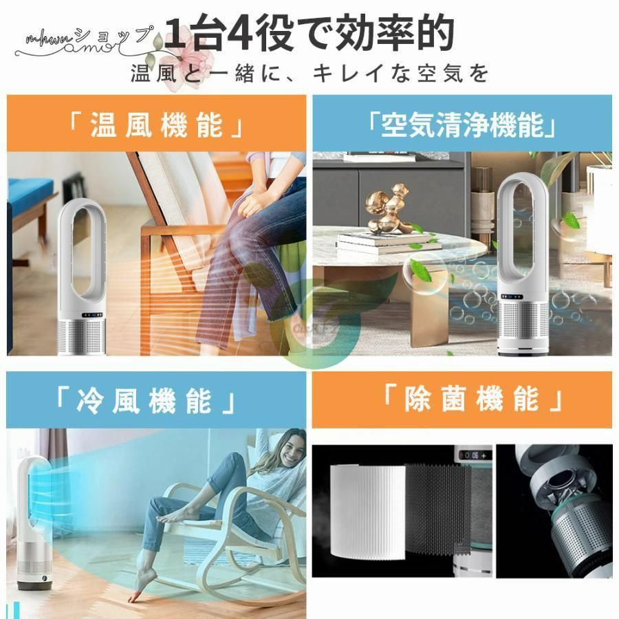 自動首振り