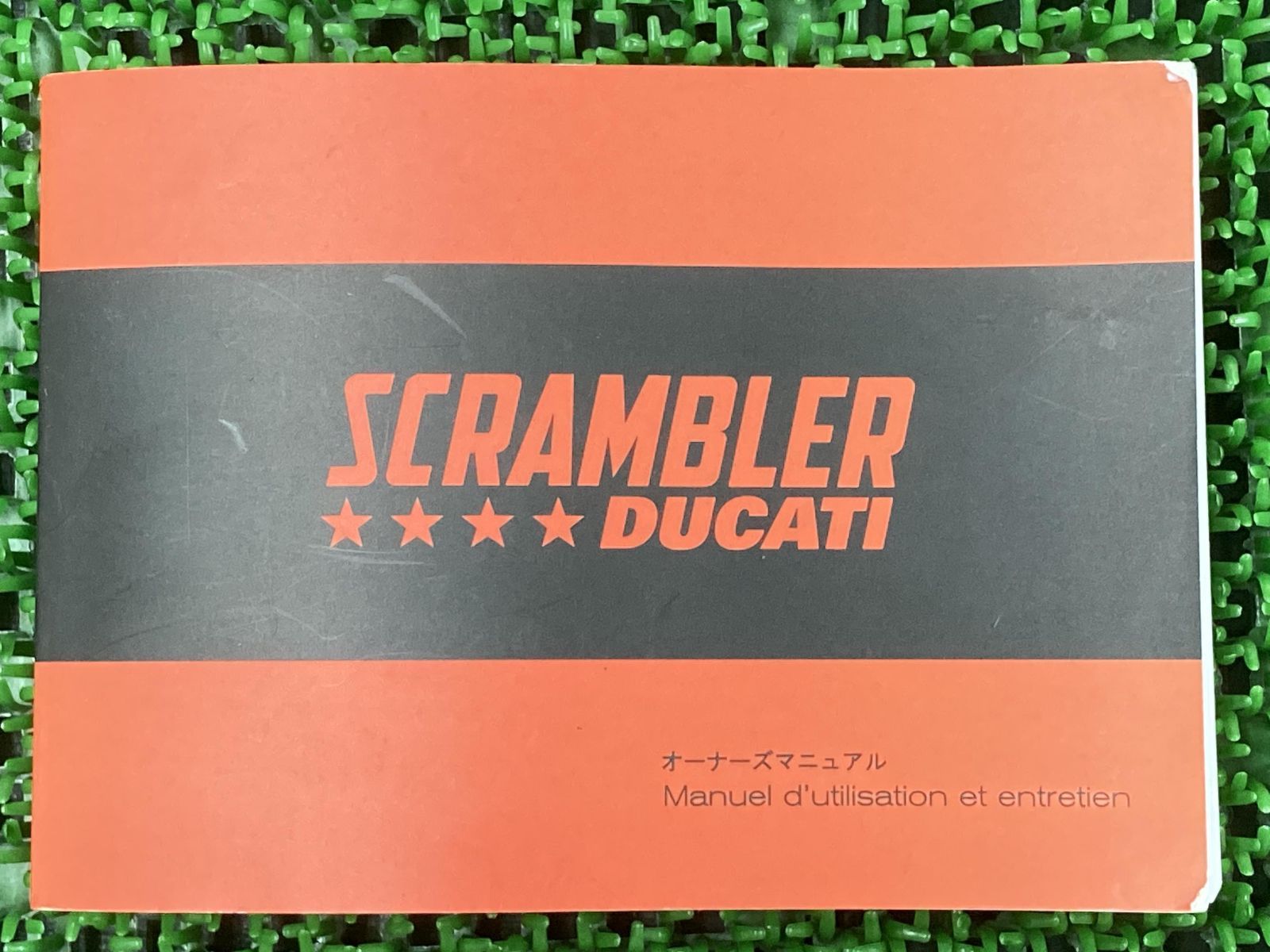スクランブラー 取扱説明書 ドゥカティ 正規 中古 バイク 整備書 配線図有り SCRAMBLER 日本語 フランス語 車検 整備情報