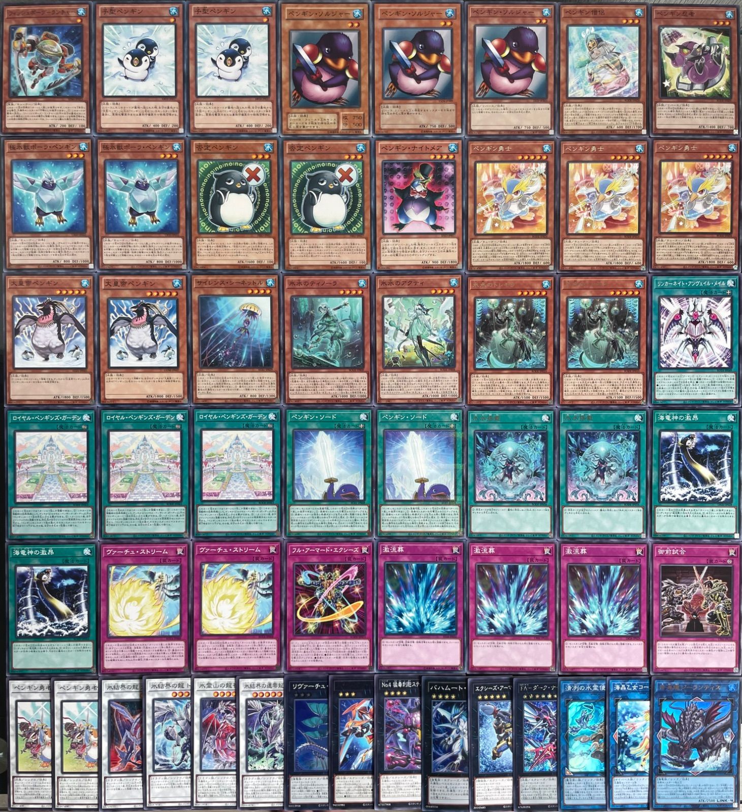 激安通販 本格構築済み ペンギン 遊戯王 デッキ 氷結界の 氷水 遊戯王OCG デュエルモンスターズ