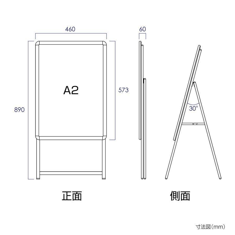 お客出品 事務・店舗用品 A型片面クリップ式A2サイズスタンド看板 JC-A2-S