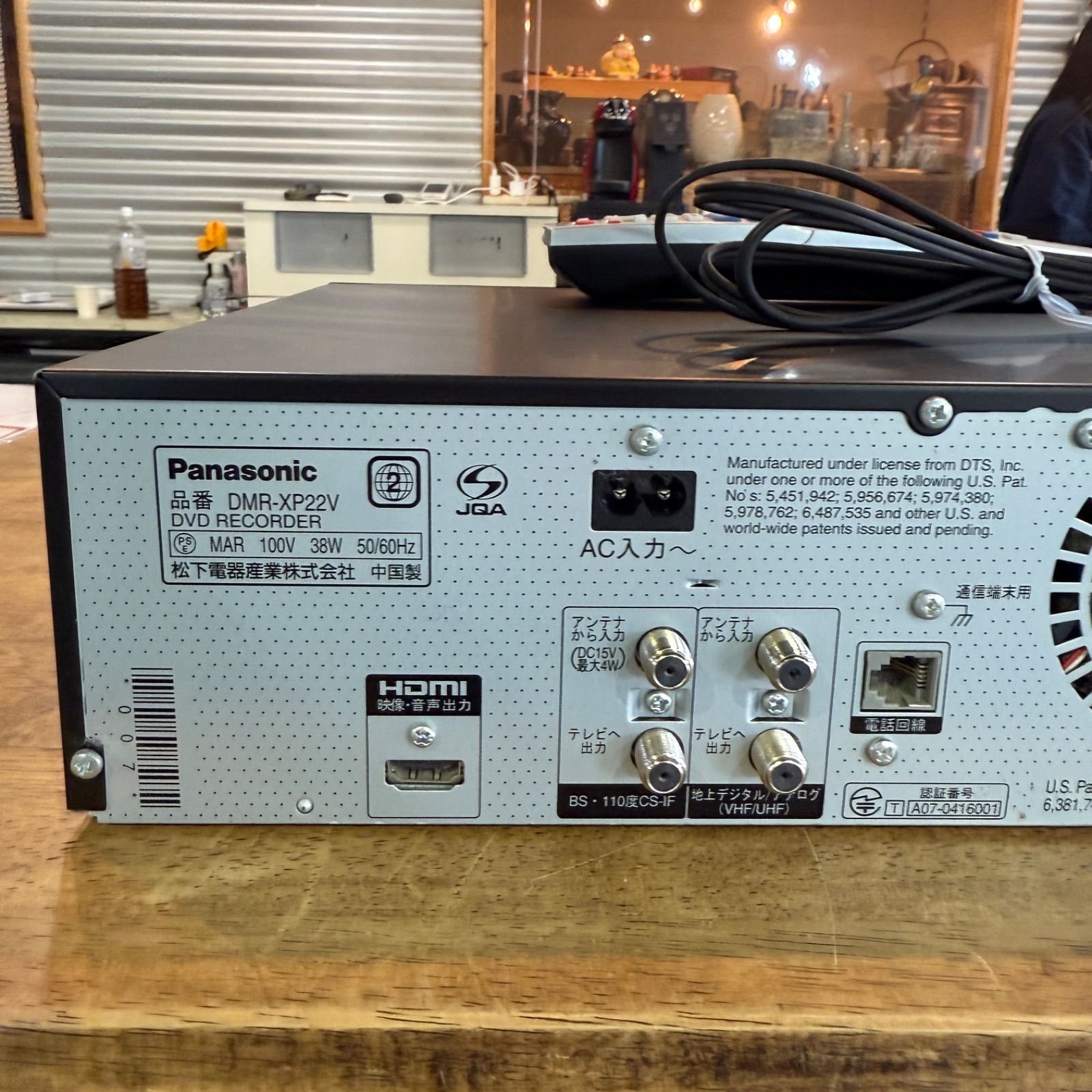 DVDレコーダー 品