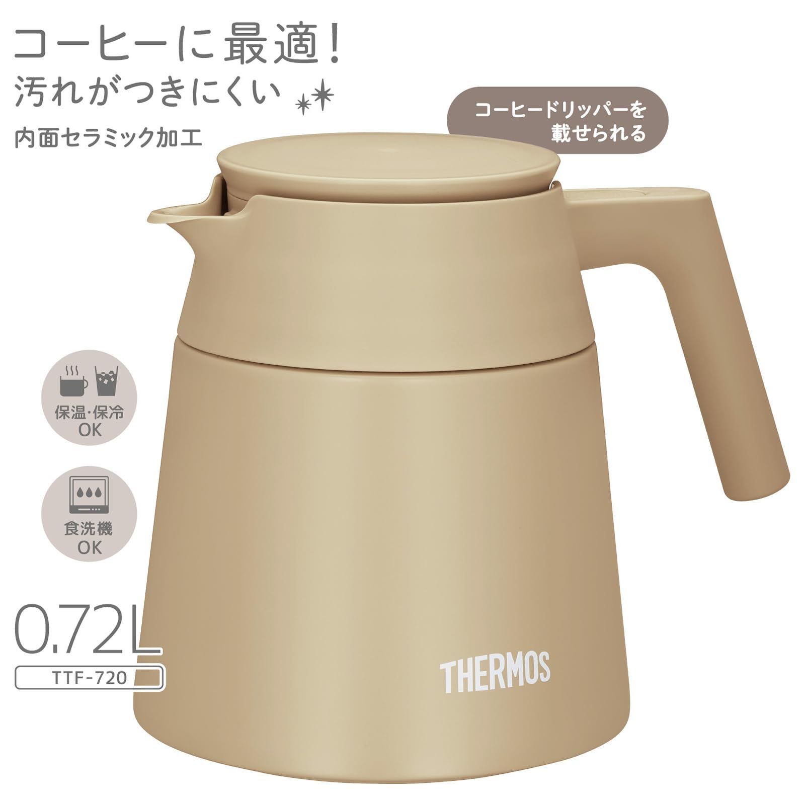 保温保冷 魔法びん構造