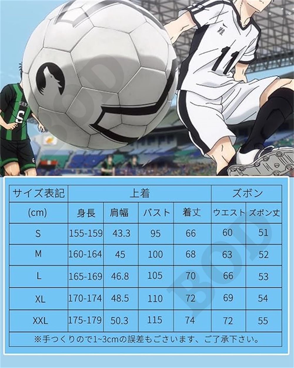 ウィッグ付き