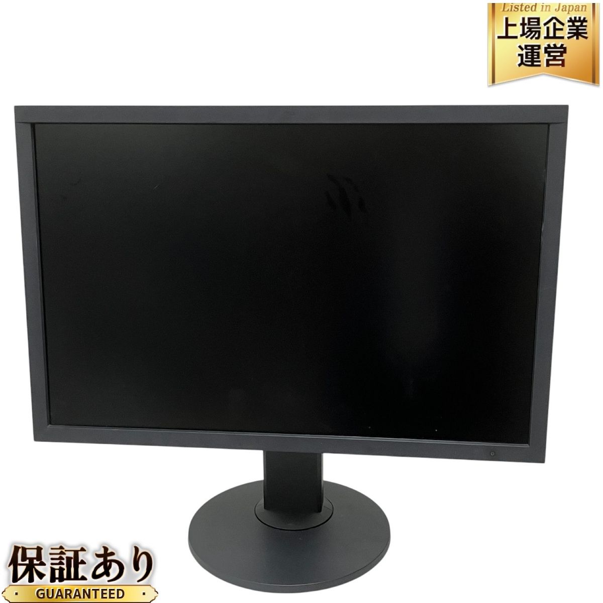 EIZO ColorEdge CG2420 遮光フード付ディスプレイ EIZO ColorEdge