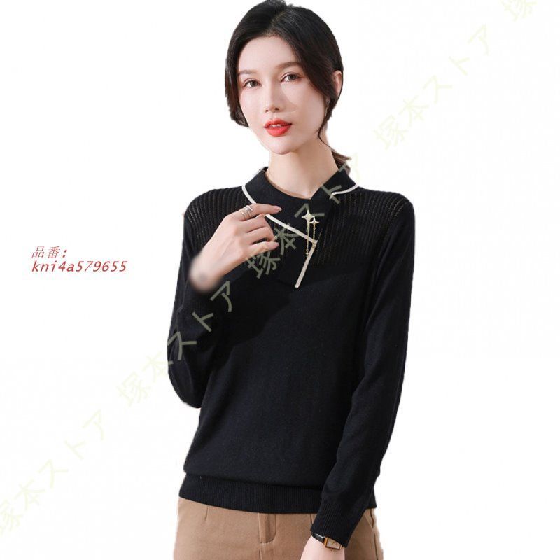 レディース セーター