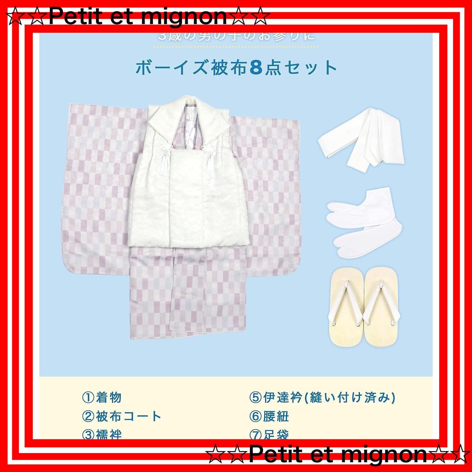 被布 男の子