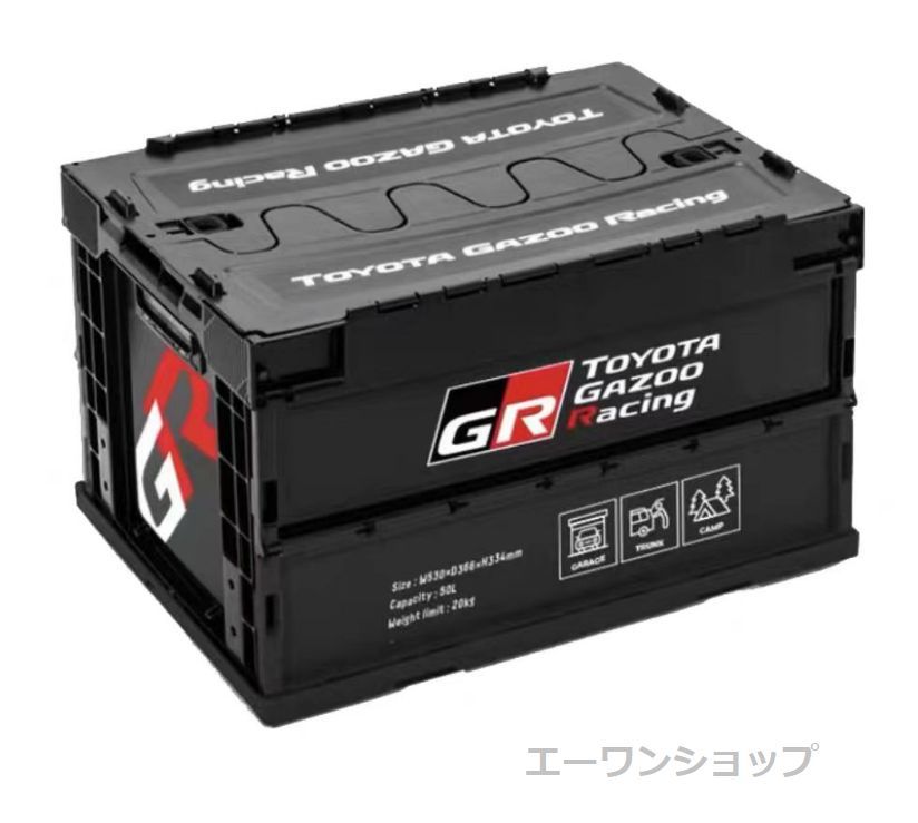トヨタ GR Gazoo Racing トランク収納ボックス車用車載収納ボックス多機能折りたたみ式テールボックス収納ケース収納物整理用品 50L ZXC101