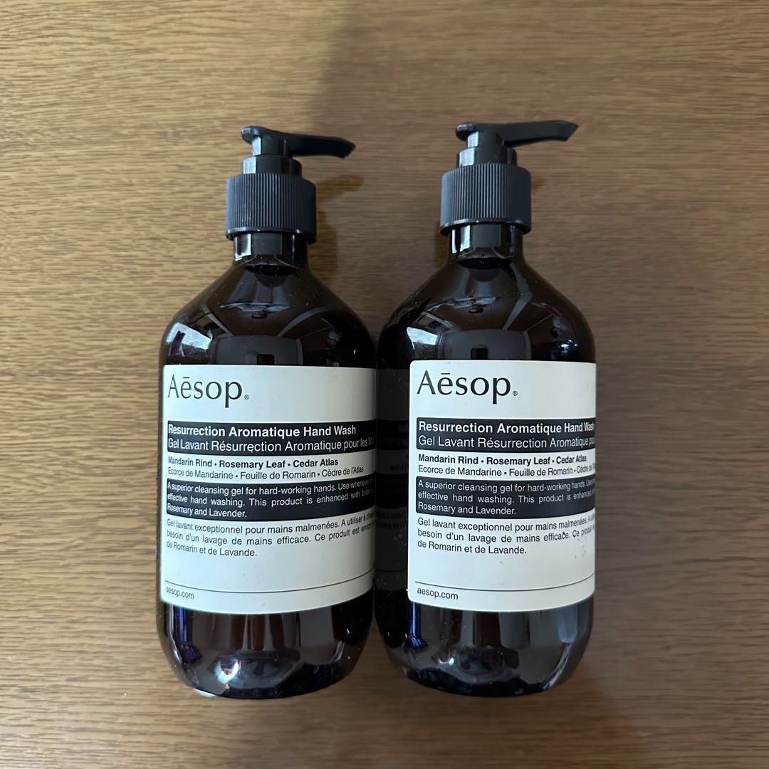 イソップ　ハンドウォッシュ　2本 Aesop ハンドケアセット イソップ AESOP レスレクション