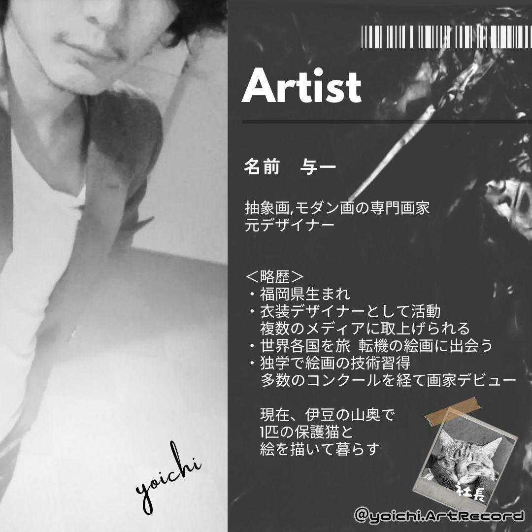 ファイブ / Five - 抽象画 50×40㎝ 原画1点のみ キャンバス インテリア 