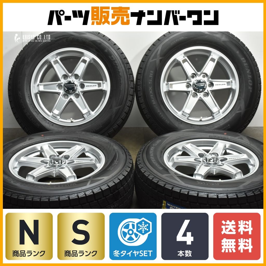 【未走行 超バリ溝 美品】ランクル300 純正サイズ KEELER TACTICS 18in 7.5J +55 PCD139.7 ダンロップ ウィンターマックス SJ8+ 265/65R18