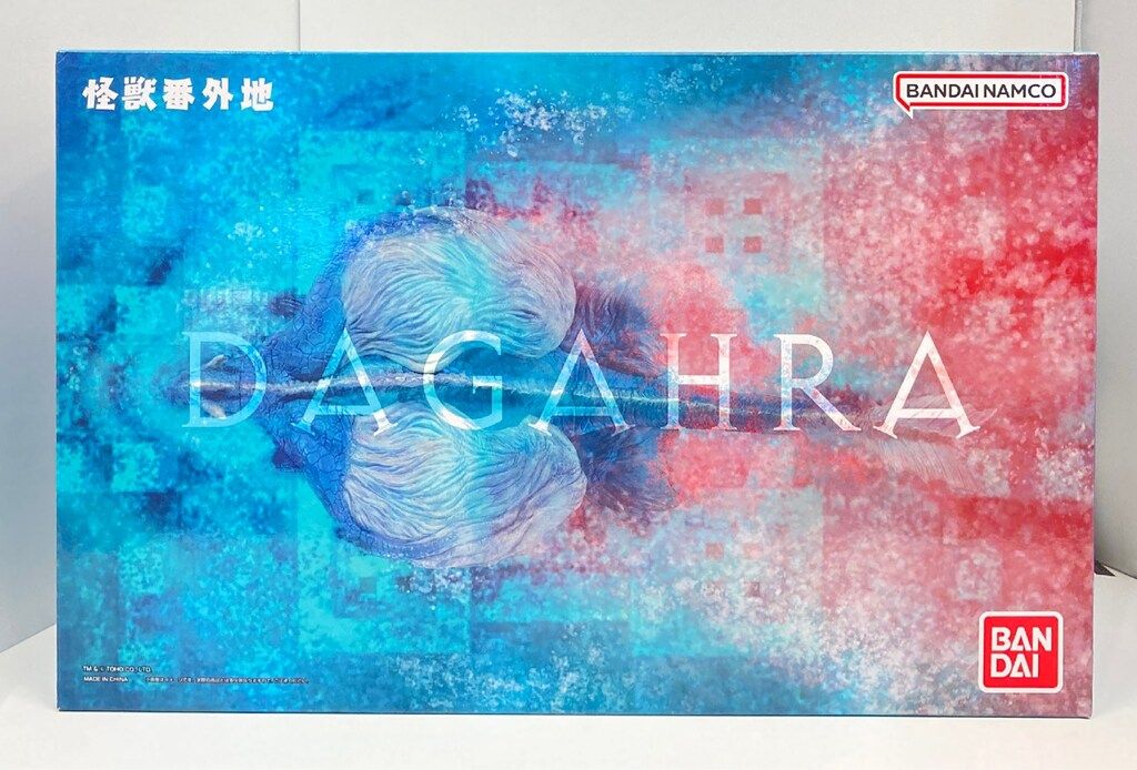 バンダイ 怪獣番外地 魔海獣ダガーラ