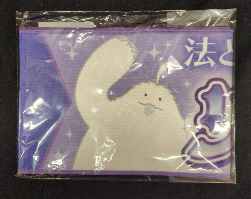 バンダイナムコ 王様応援マフラータオル 王様戦隊キングオージャー