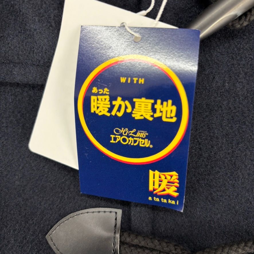 アメカジスタイル トンポ スクールコート ダッフルコート ELサイズ XL ビッグサイズ 大きいサイズ 男女兼用 暖か裏地 冬用 通学用アウター 学生服 上着
