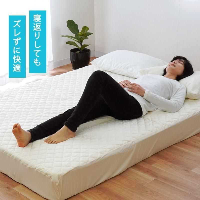 パッド一体型ボックスシーツ