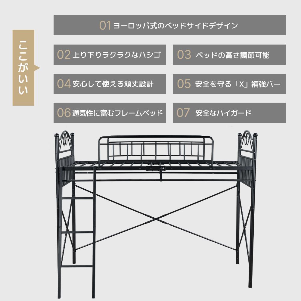 ミドルタイプベット　ベッド シングル ロング 高さ2段階調節 パイプ ベット　 スチール　ベッド下 収納付きフレームベッド　多機能ベッド　２WAY 　カーテンレール付き アイアンベッド 1人用