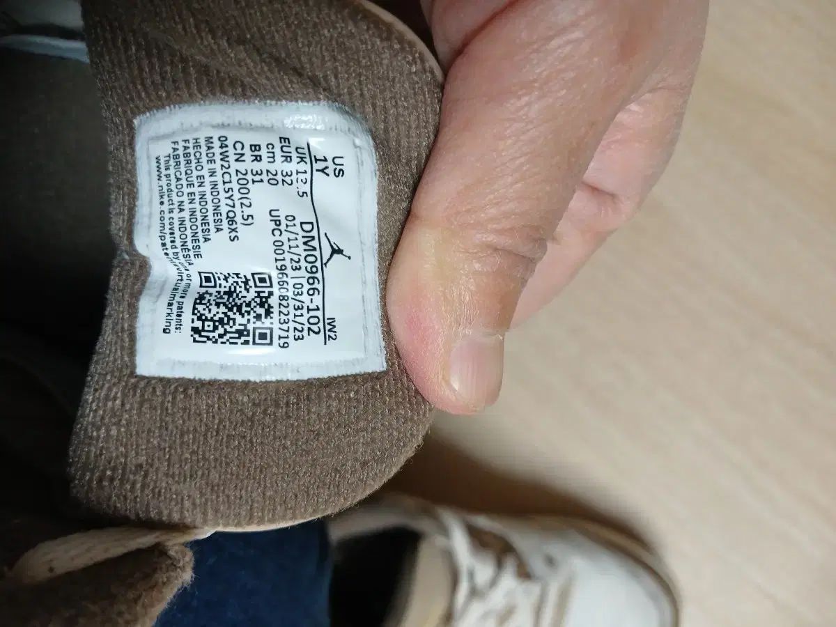 NIKE ナイキ