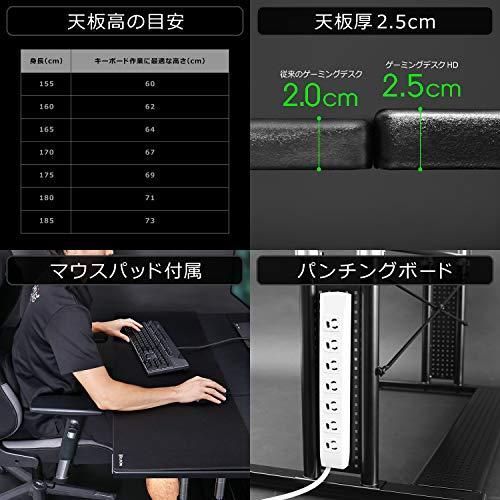 上下昇降デスク 幅