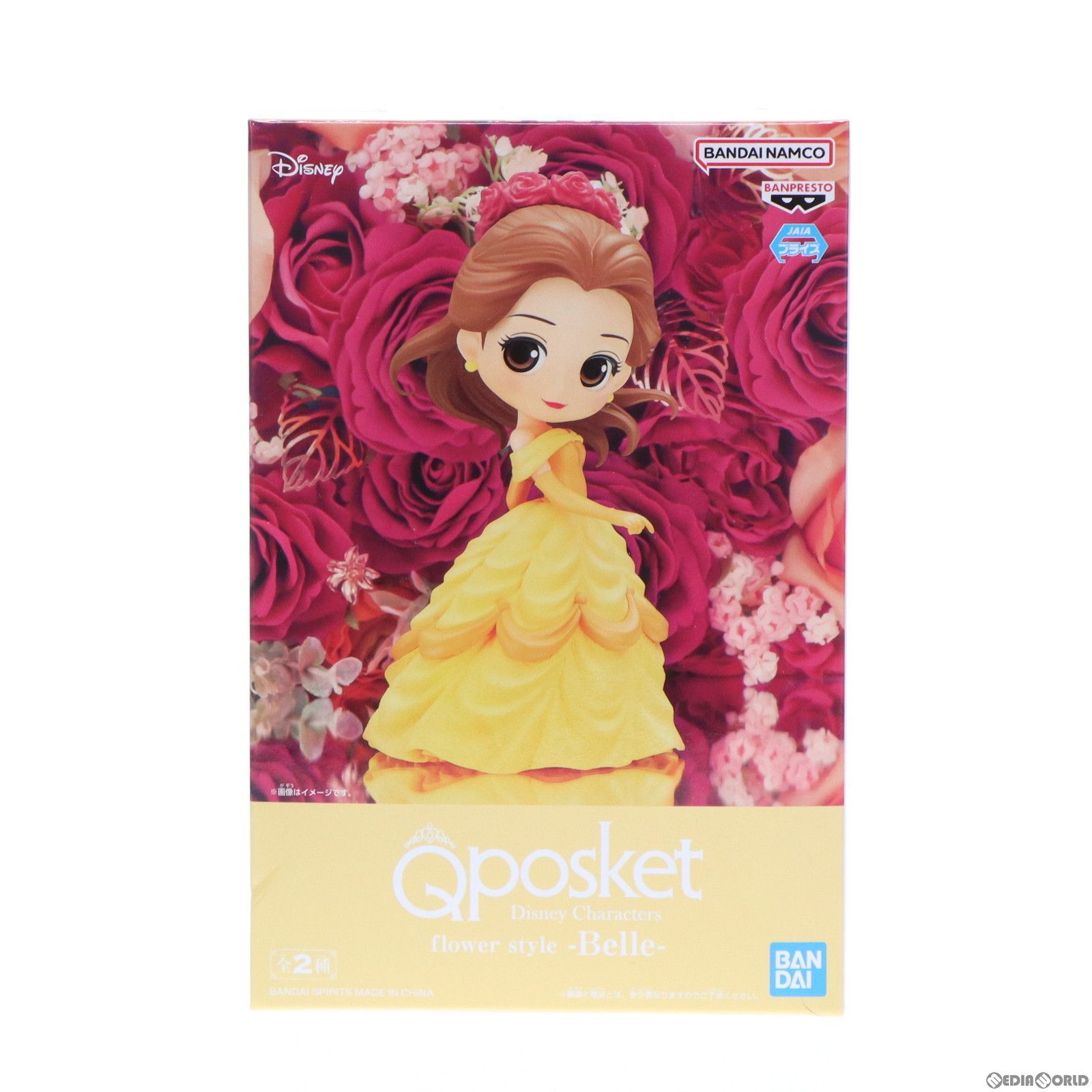 (未使用･未開封品)　Q posket Disney Characters - Belle - ベル パステルカラー(プライズ) wyeba8q Amazon.co.jp: Q posket Disney Characters -Tinker Bell