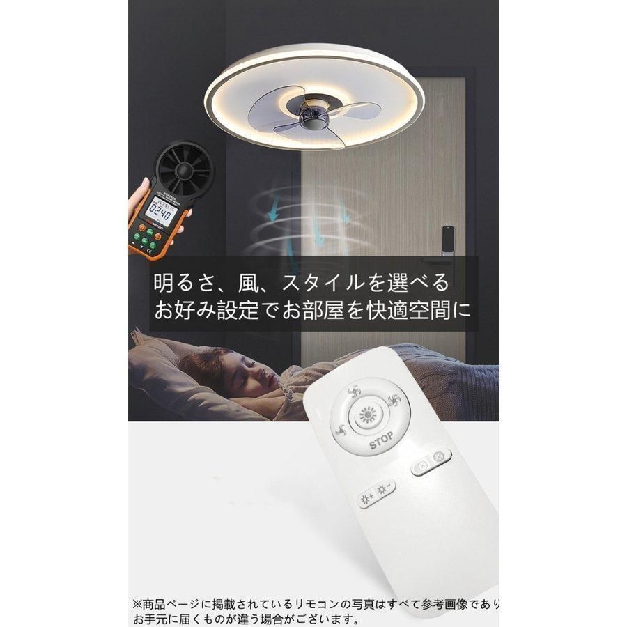 LEDの天井ファン