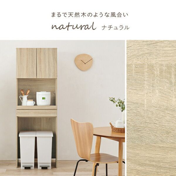 スライド棚
