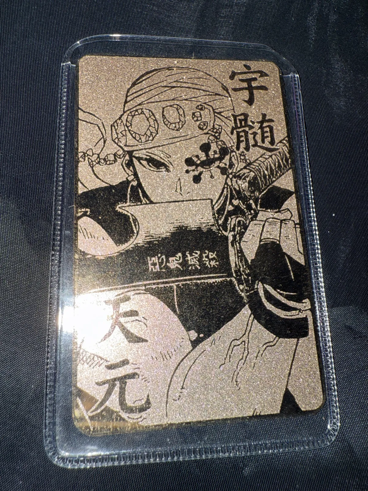 2026年最新】鬼滅の刃 カード型お守りコレクションの人気アイテム