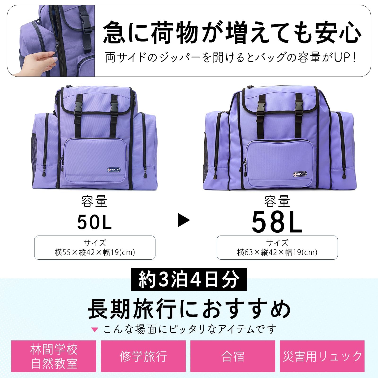 拡張 林間バッグ