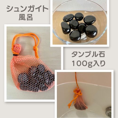 セール⭐︎天然石　シュンガイト セット　2 セール⭐︎天然石 シュンガイト セット 2 ✨💛✨ FLASH SALE